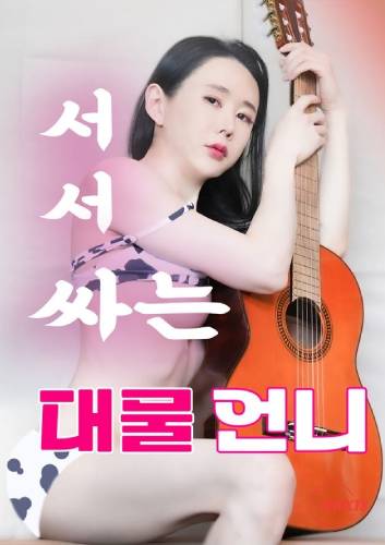 Well-Endowed-Unni-Who-Pees-Standing-Up-2025